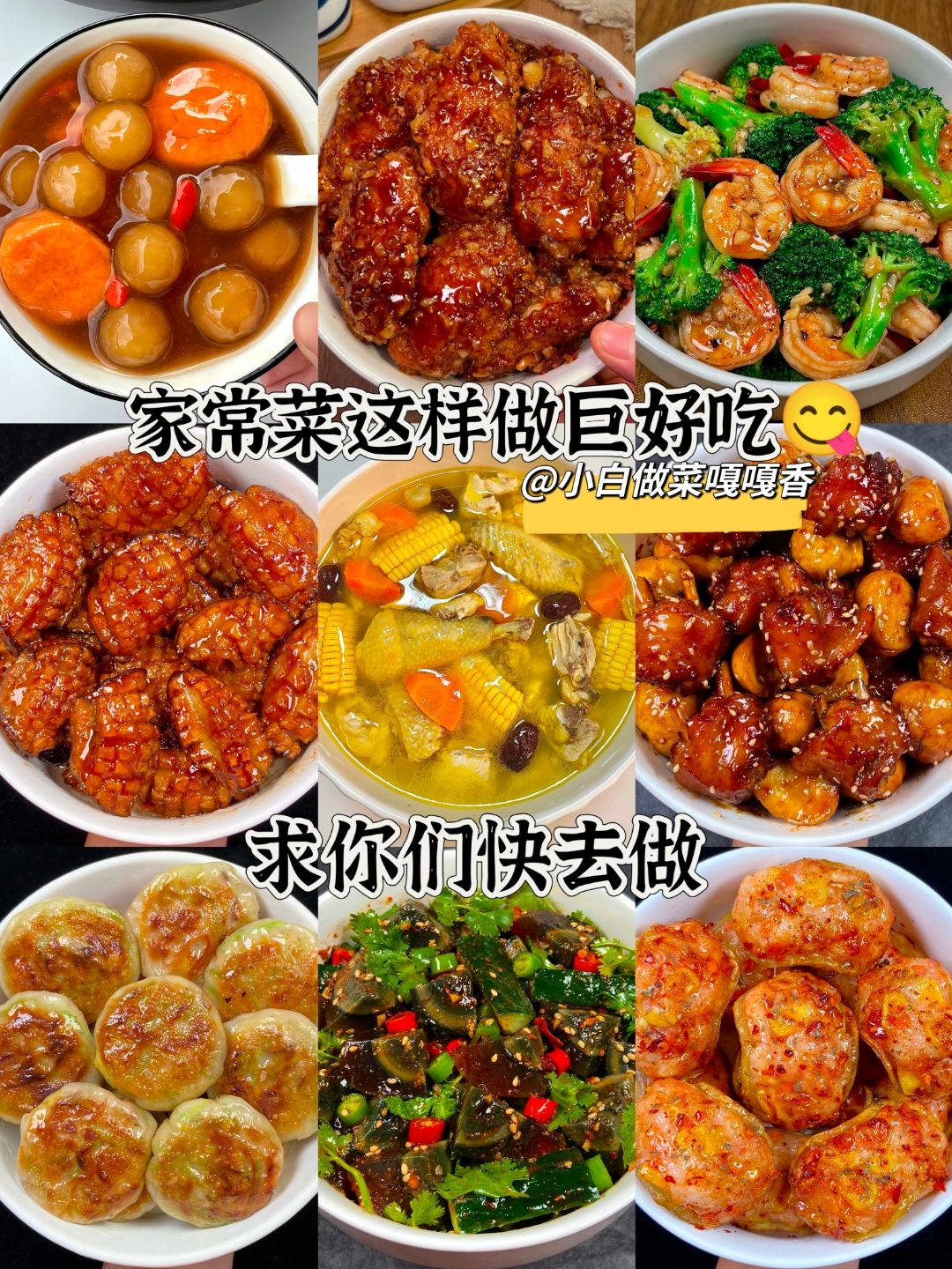 小红书美食做法,小红书美食做法视频免费下载十个月宝宝辅食