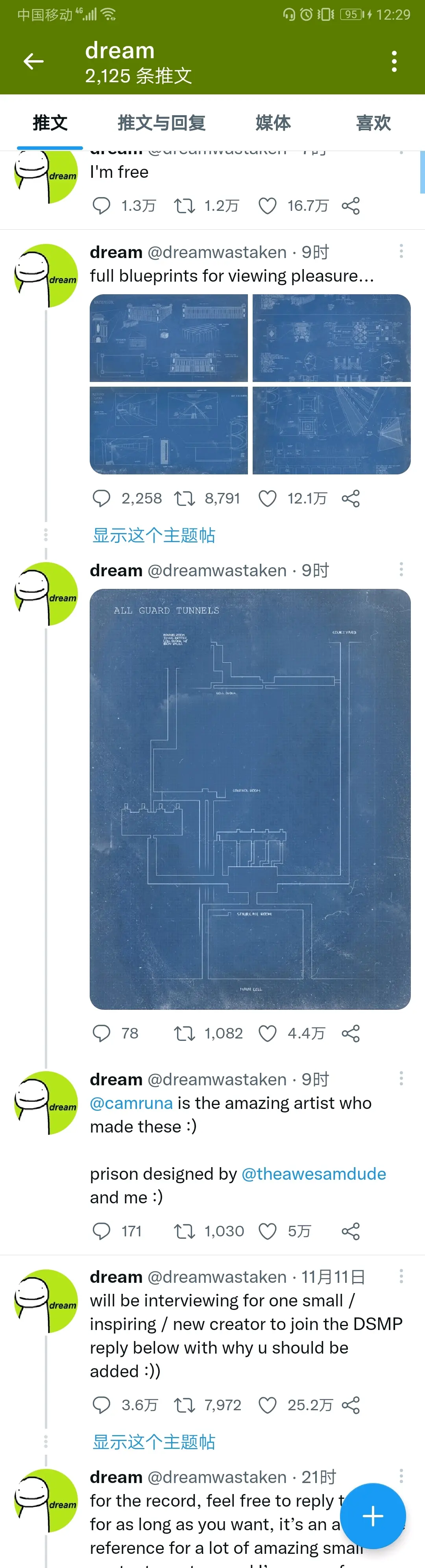 dsmp,dsmp是什么圈子