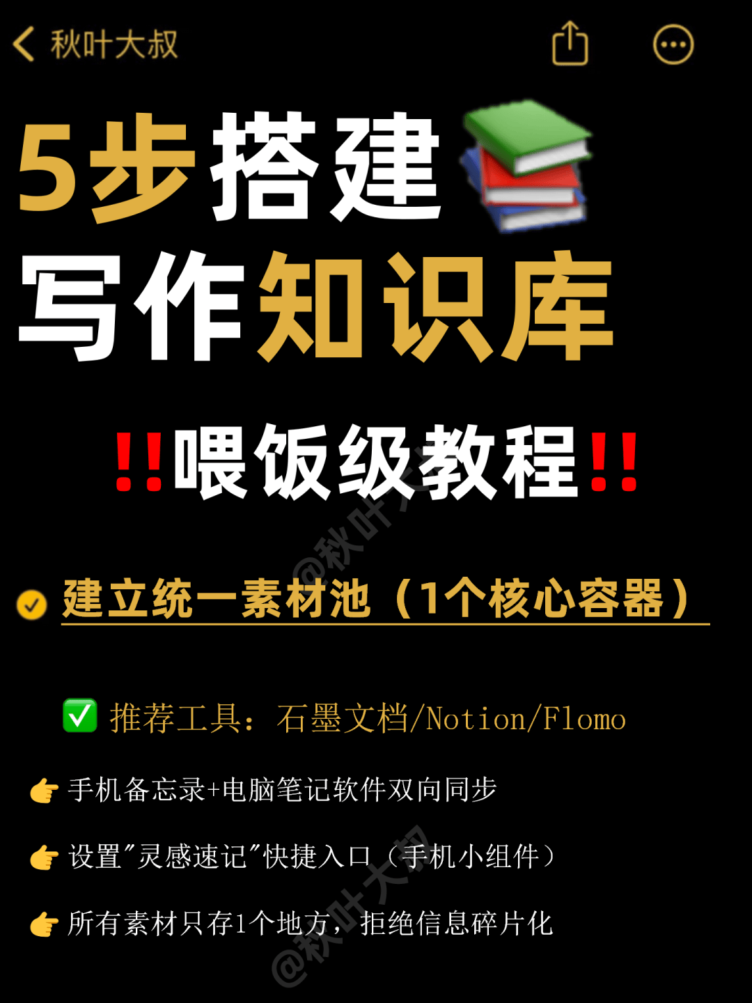 书籍知识库官网,书籍官方网站