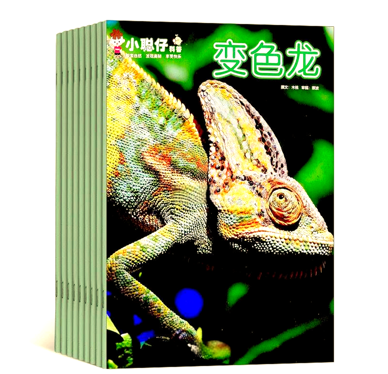 少儿科普杂志排名,医学科普杂志排名