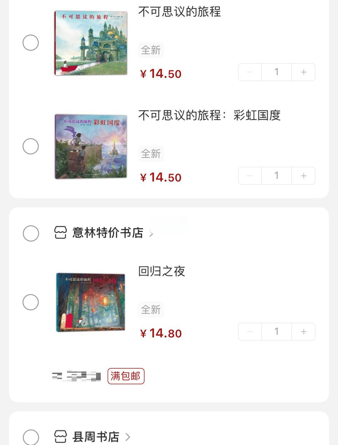 专门卖书的app排行榜,购书平台哪个好