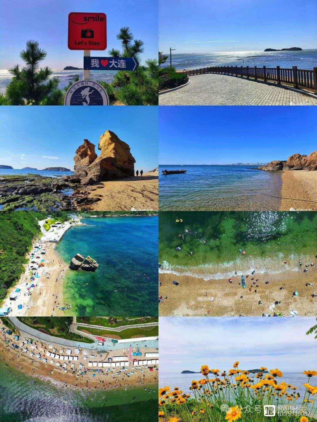 大连旅游景点大全,自驾去大连旅游攻略
