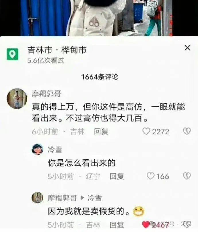 笑死人的冷知识,颠覆常识100个冷知识