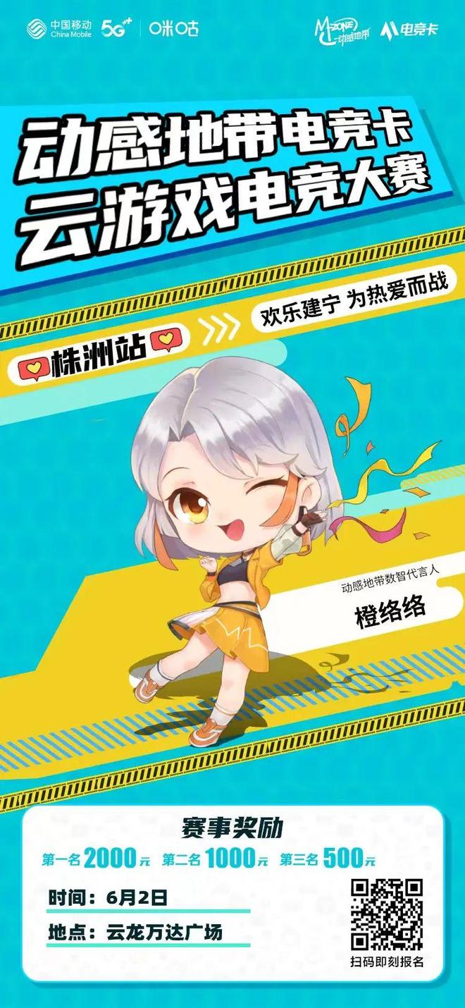 中国移动手机游戏,移动游戏大厅旧版