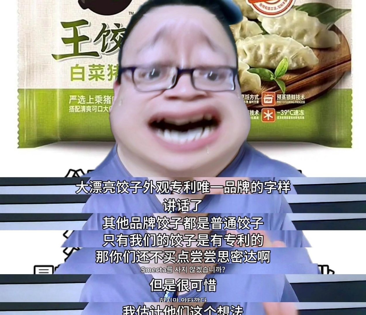 美食家爷爷,美食家原文