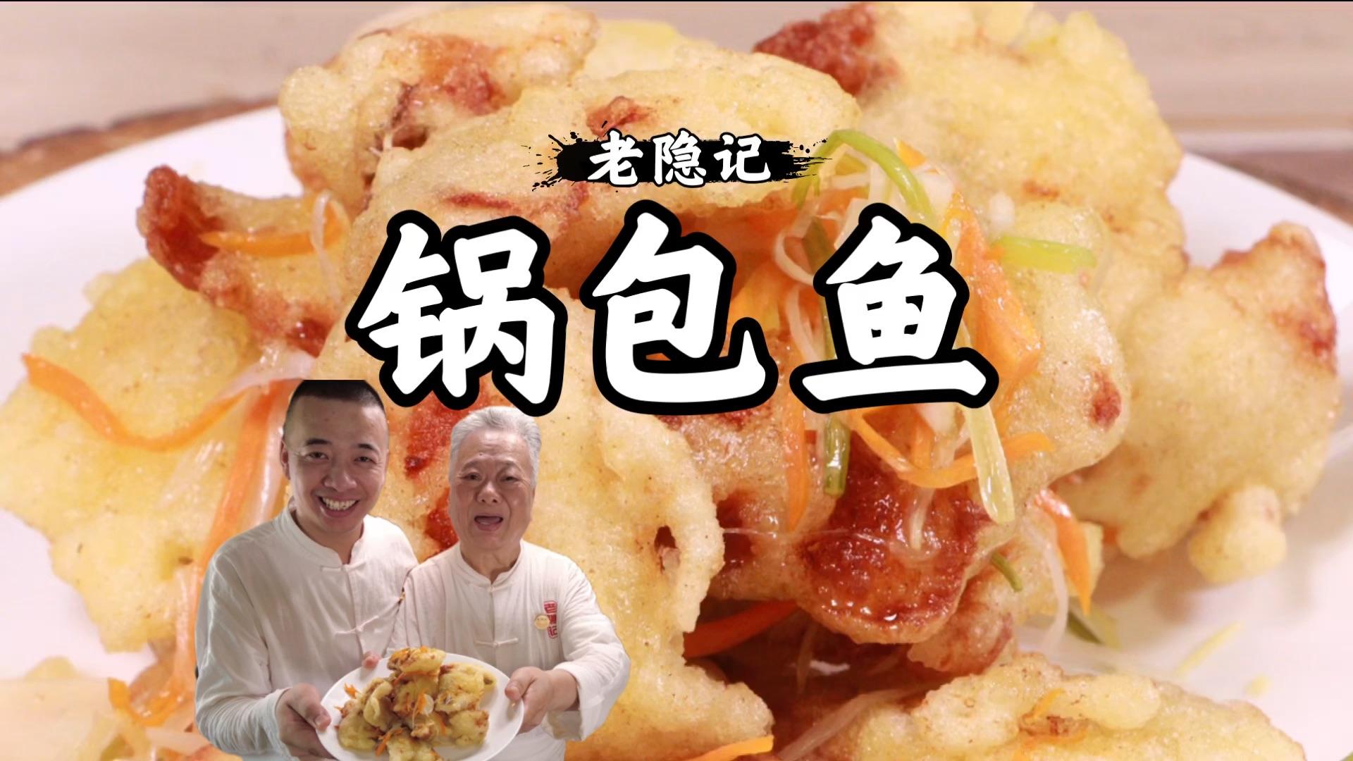 美食家爷爷,美食家原文