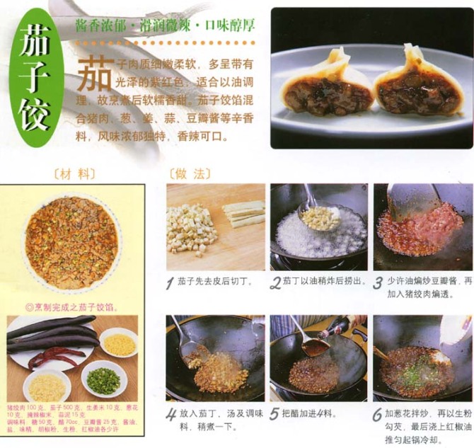 美食大三通2006,美食大战老八正版下载