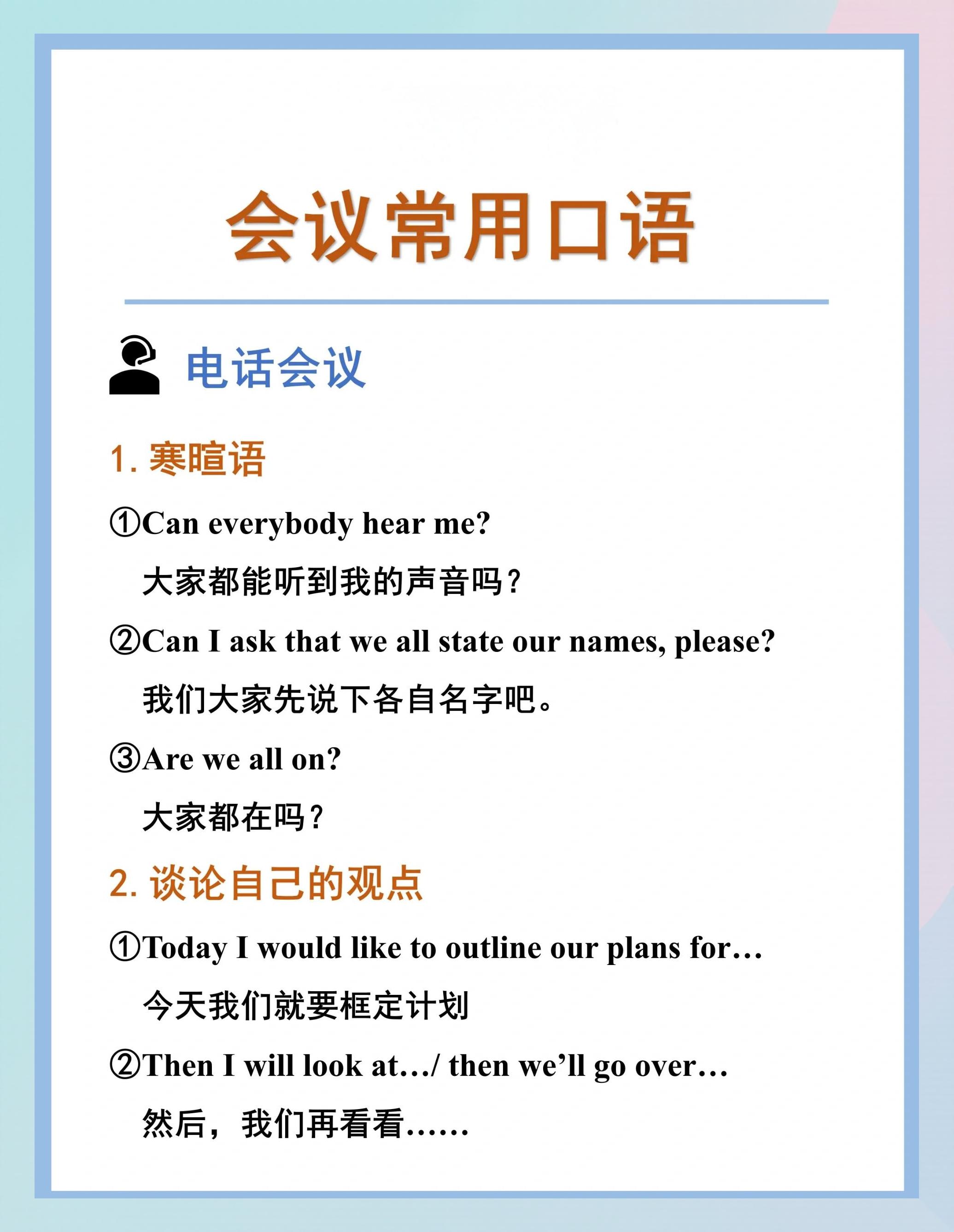 展会英语翻译,展会用英文