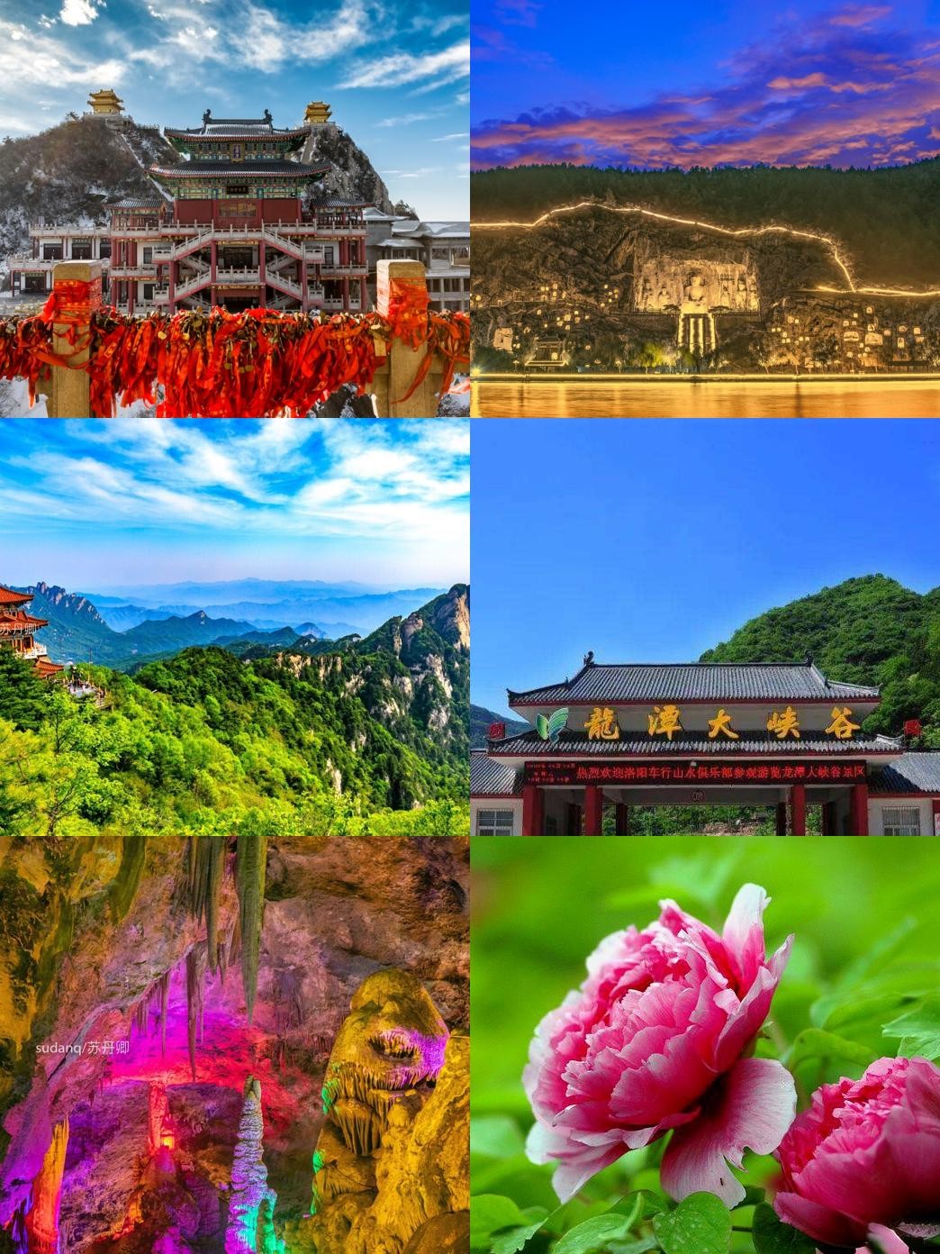 河南旅游景点排行榜,河南旅游景点排行榜最新