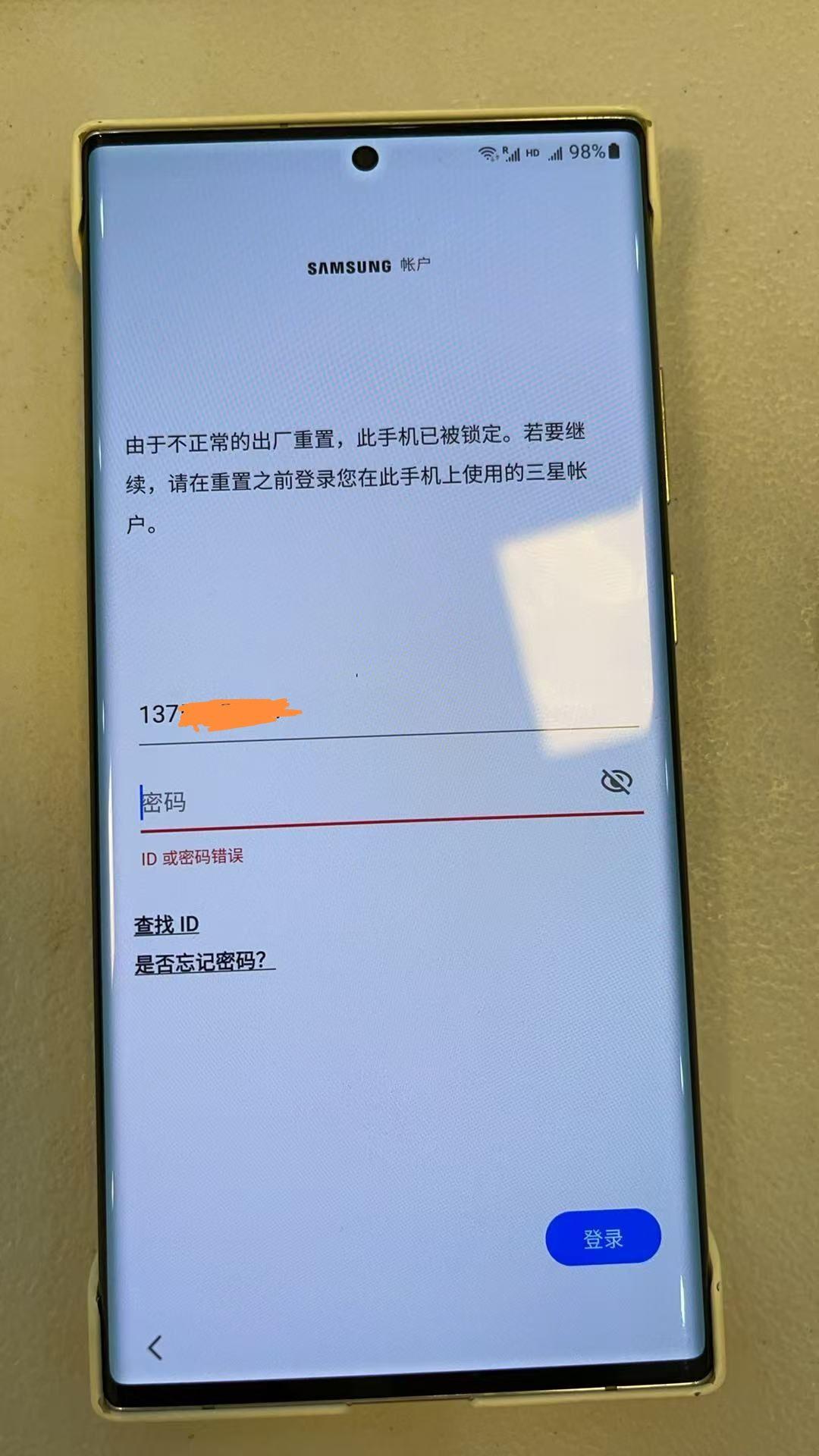 三星手机密码,三星怎么强制解锁屏密码