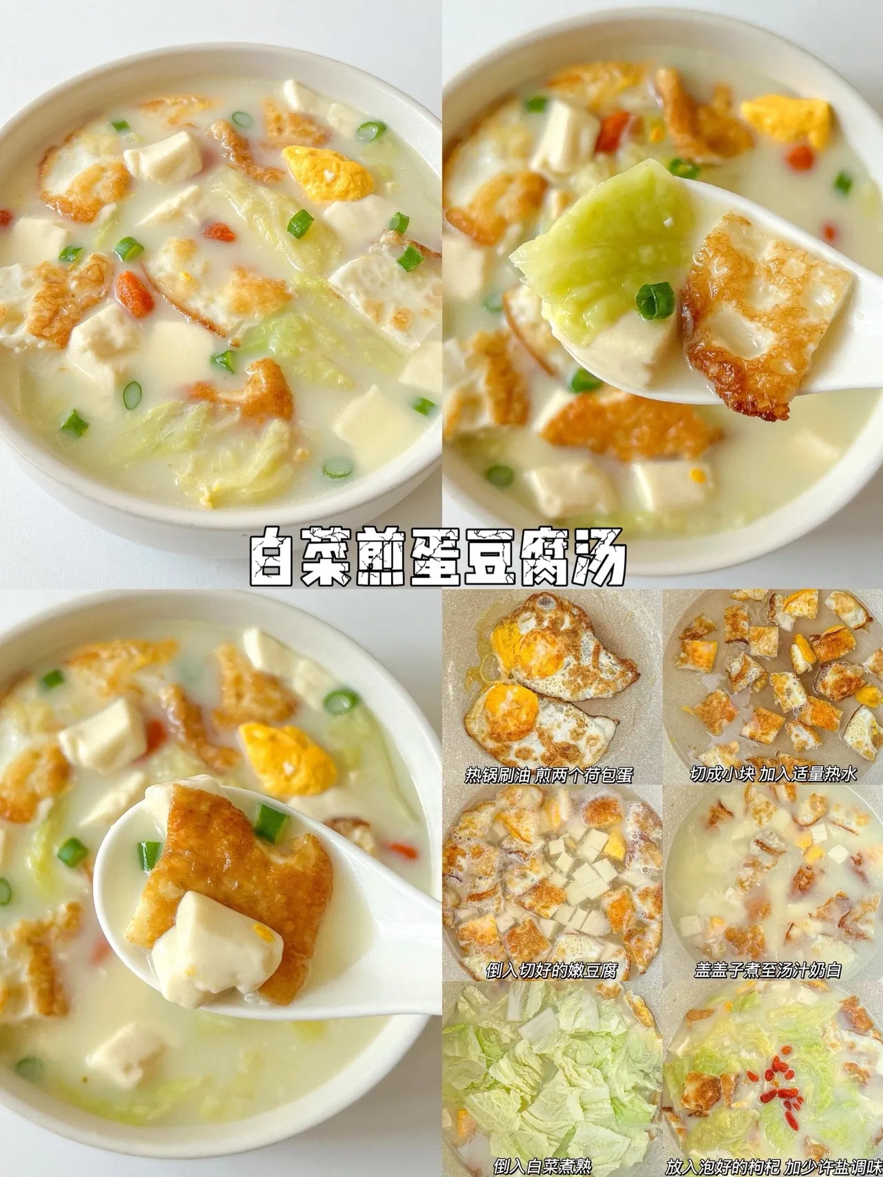 家常菜汤类菜谱大全,家常菜汤类菜谱大全图片