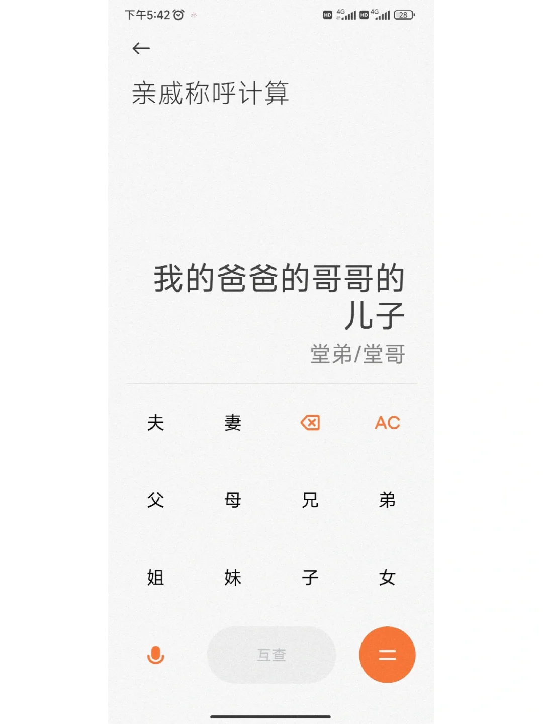 红米手机怎么预定,红米手机全部型号大全