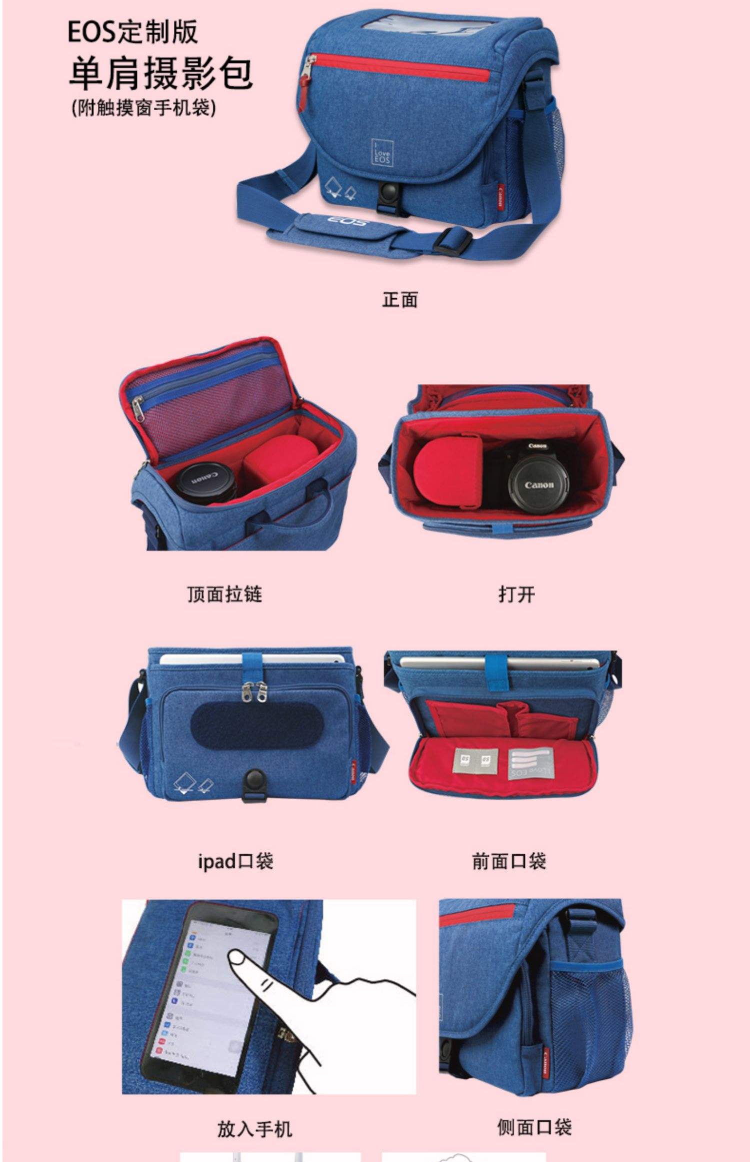 佳能单反相机包,佳能 相机包