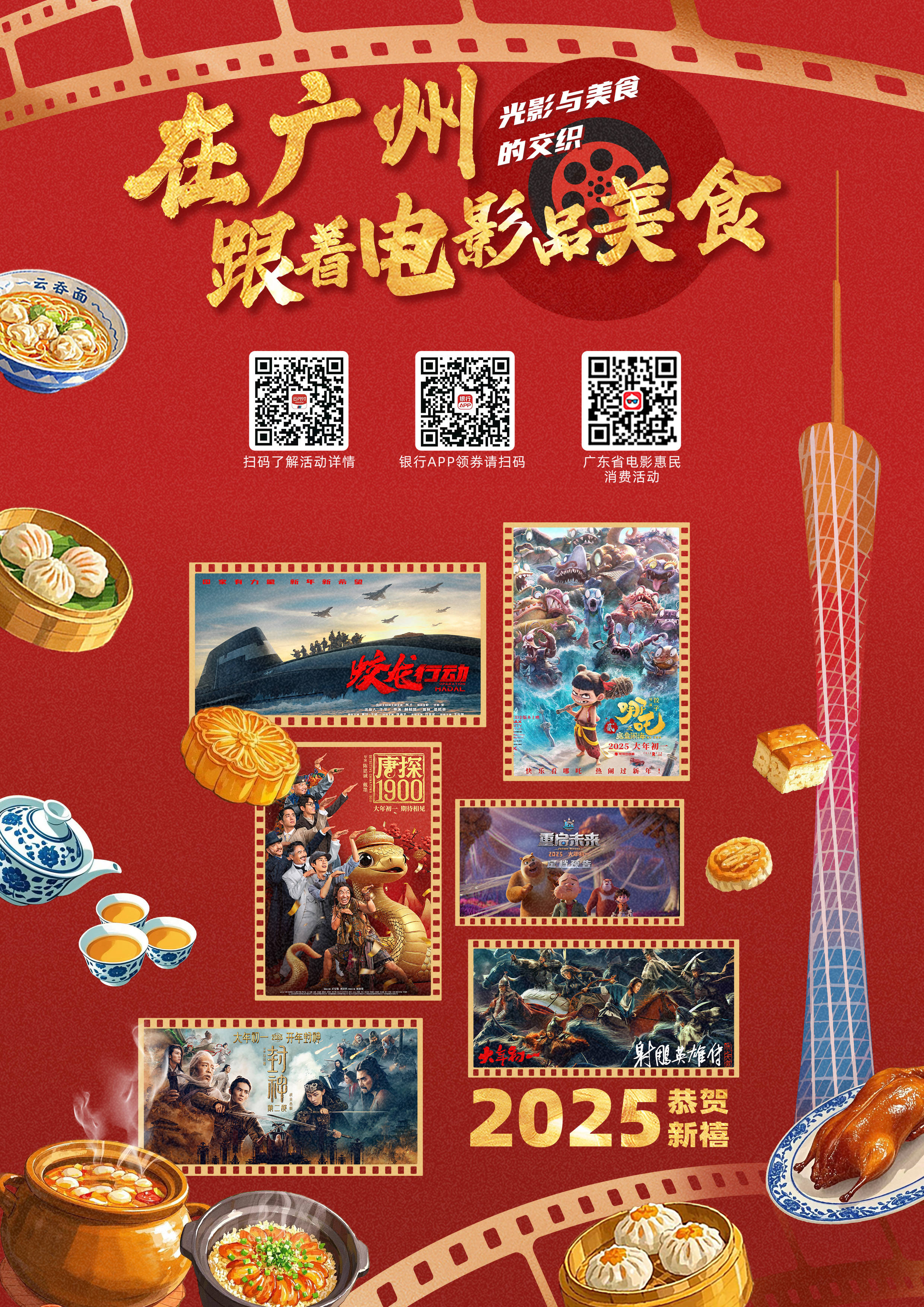 美食活动,美食实践活动方案