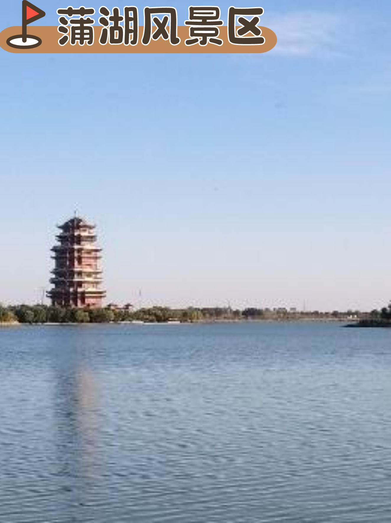滨州景点,滨州旅游必去十大景点推荐