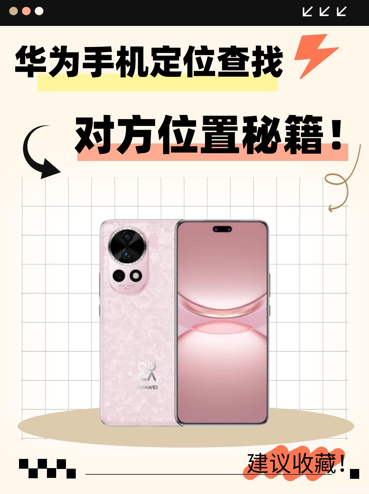 怎样定位另一个手机的实时位置,怎样定位另一个手机的实时位置不让他知道
