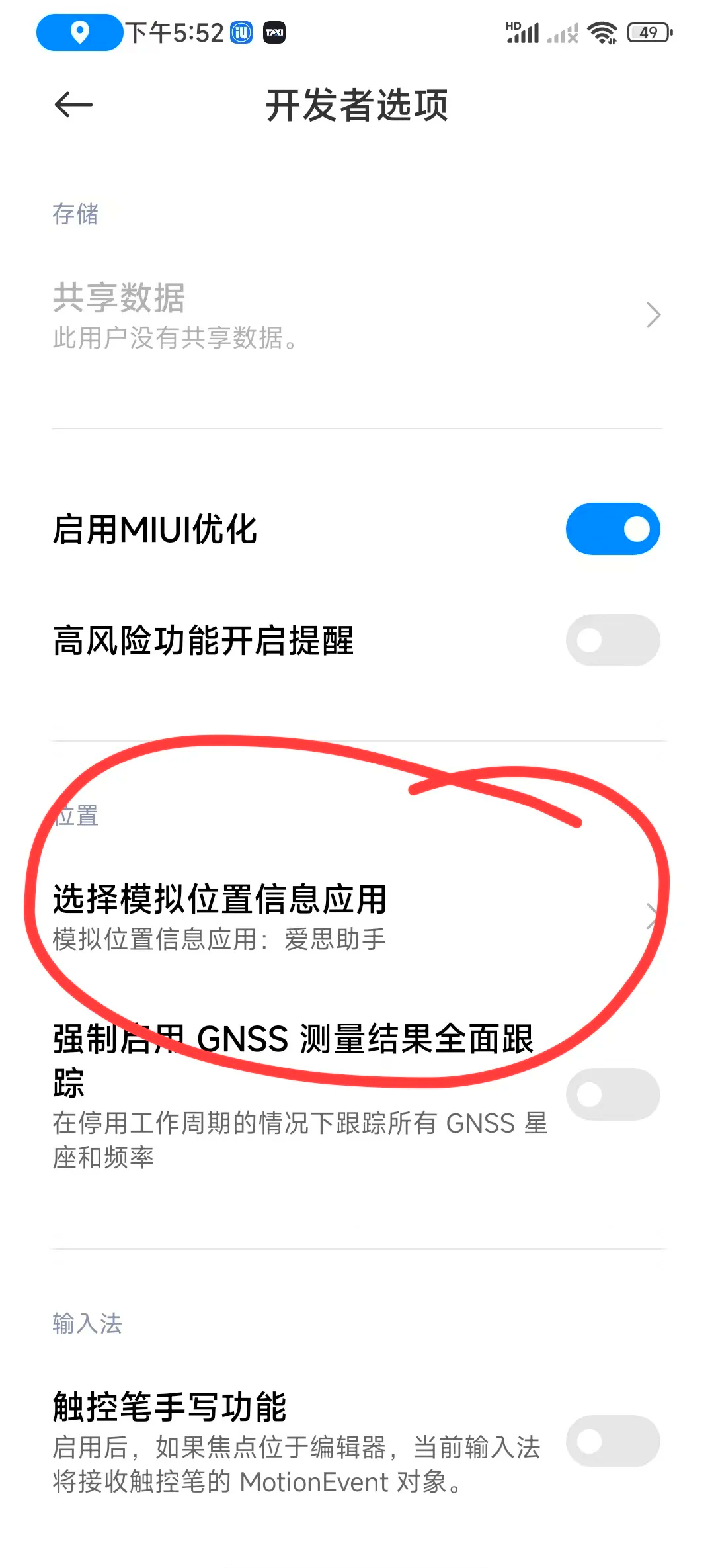 怎样定位另一个手机的实时位置,怎样定位另一个手机的实时位置不让他知道