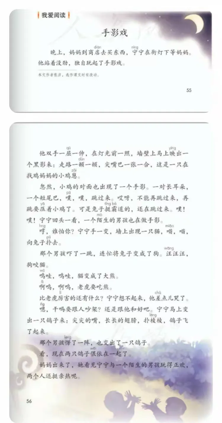 钻组词...,钻组词