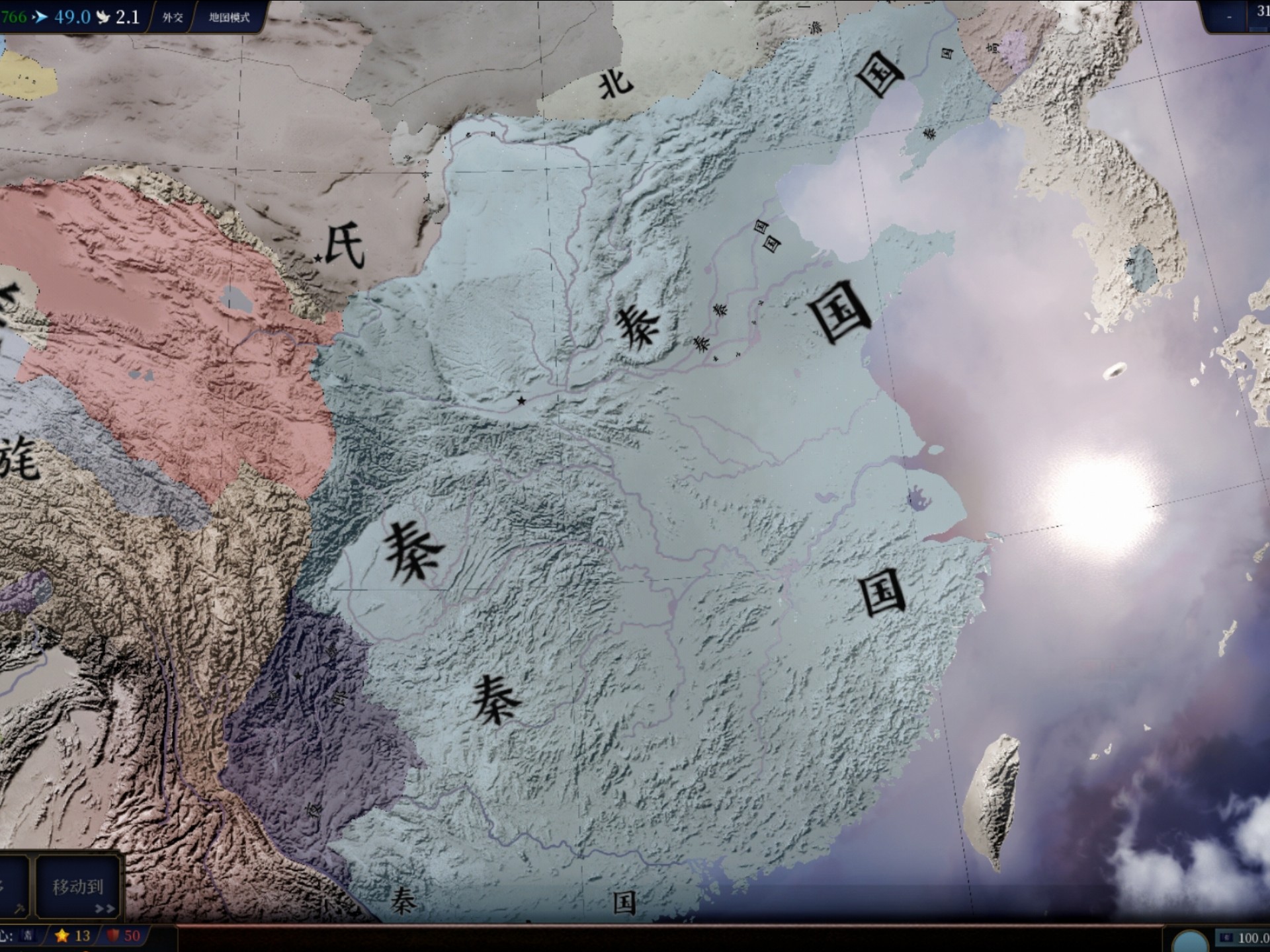 一统,一统二统什么意思