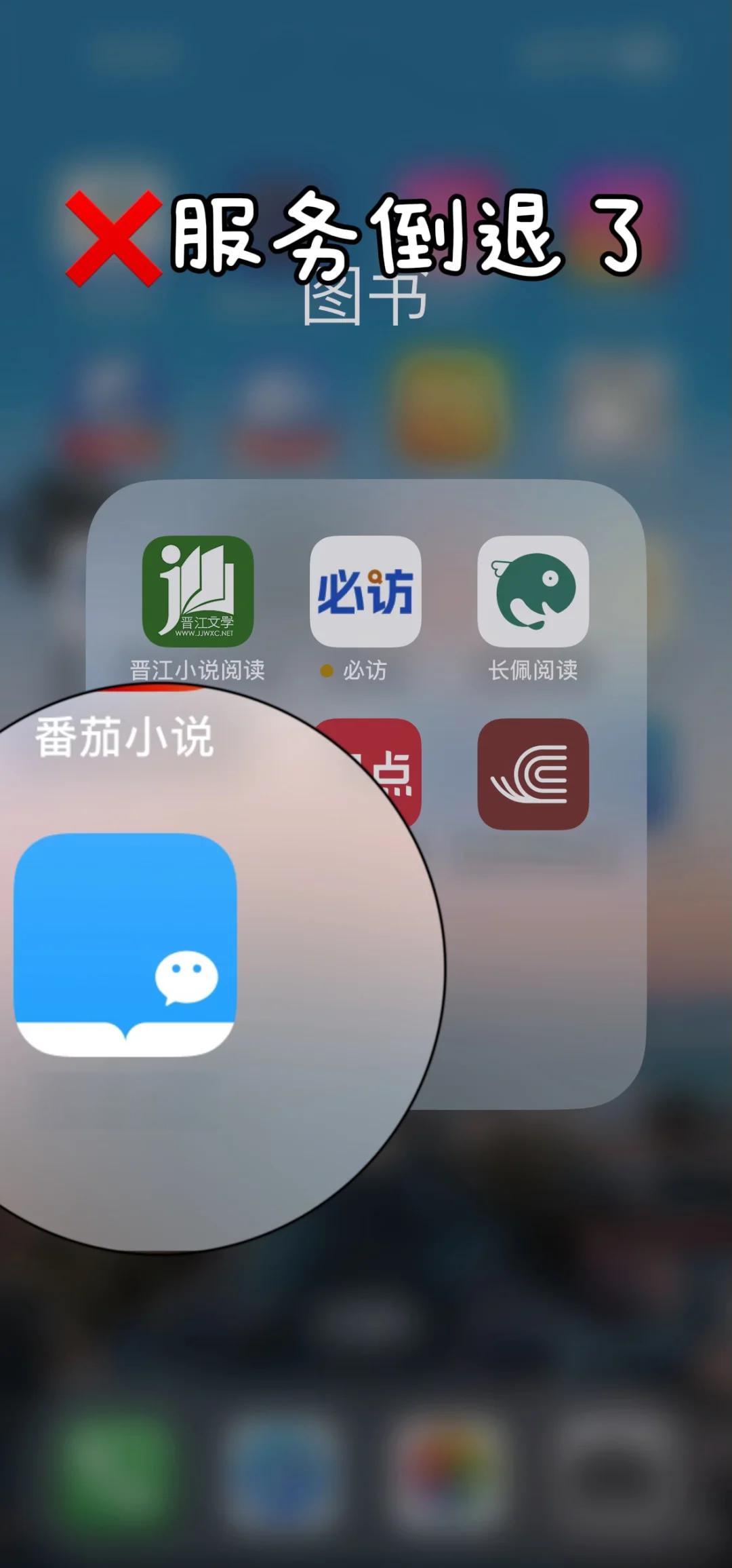 免费读书的软件推荐,免费读书的软件推荐下载