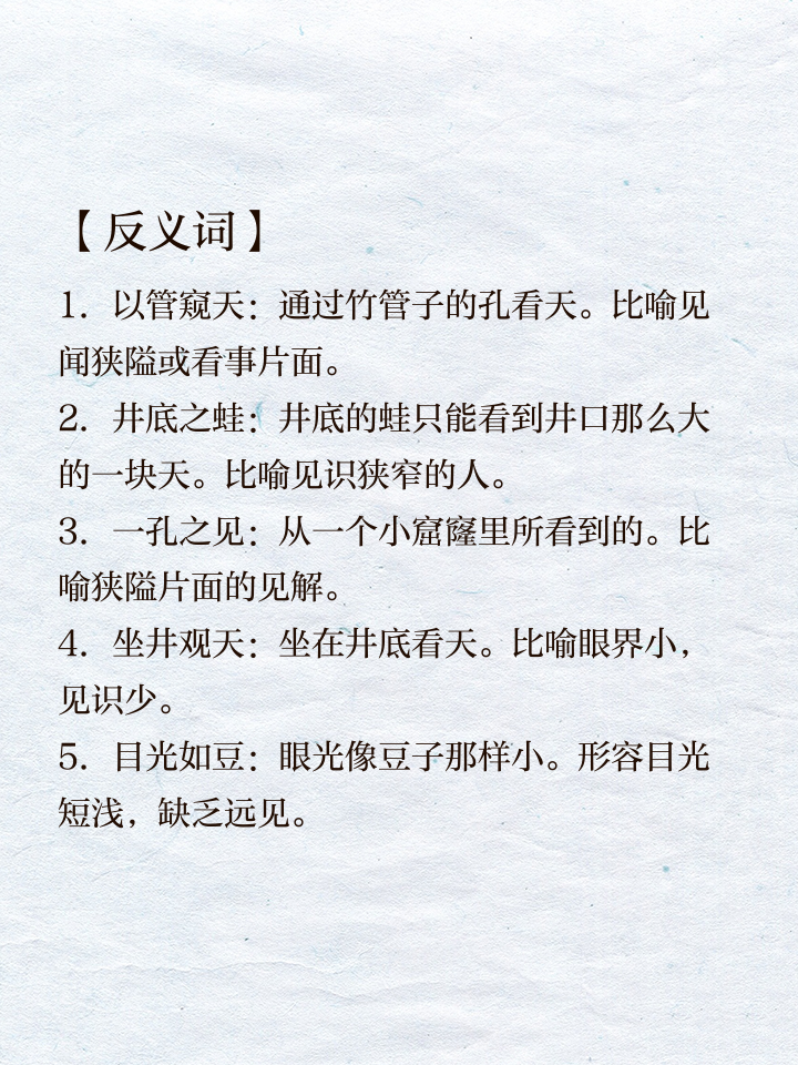 见微知著是什么意思,智者虑远见微知著是什么意思