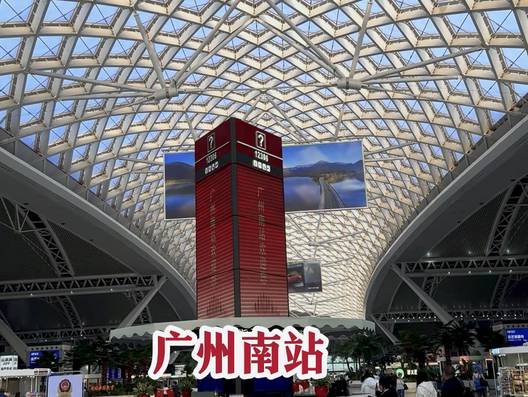 广州高铁南站,广州高铁线路图