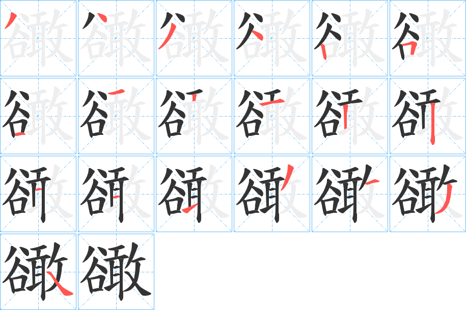 恸怎么读,悲恸不已的意思