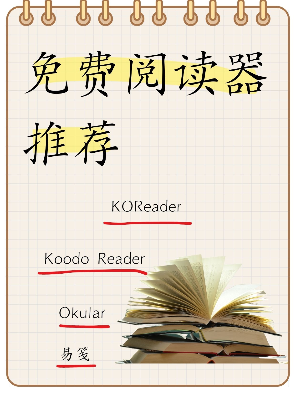 免费全本电子书阅读,全本免费阅读电子书免费