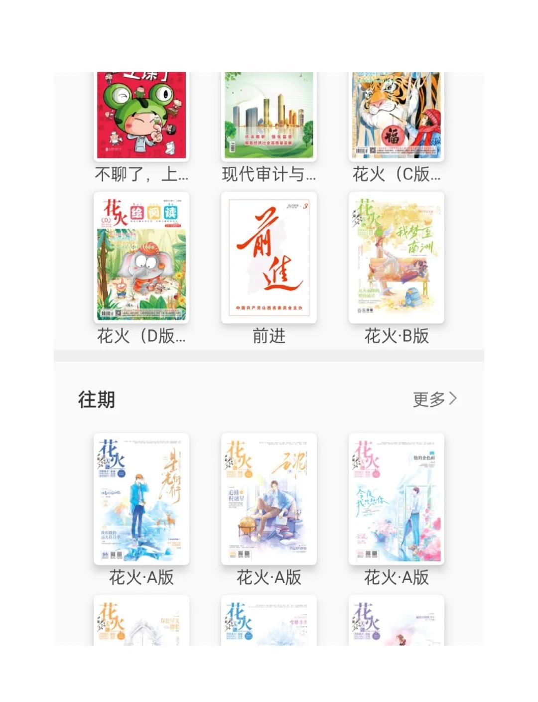 看书下载什么软件最好?,下载什么软件看书全免费
