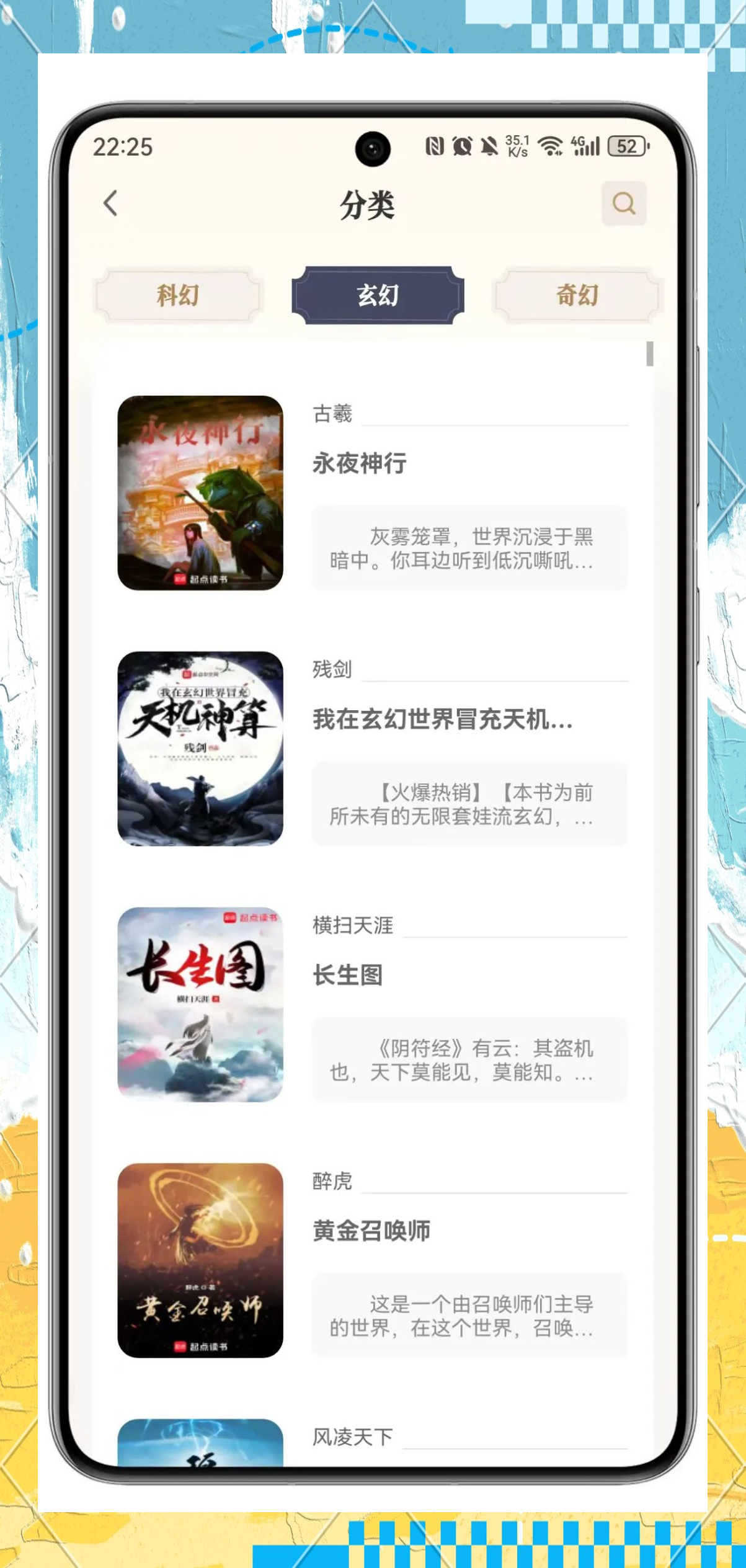免费的看小说软件app排名,十大软件大全免费