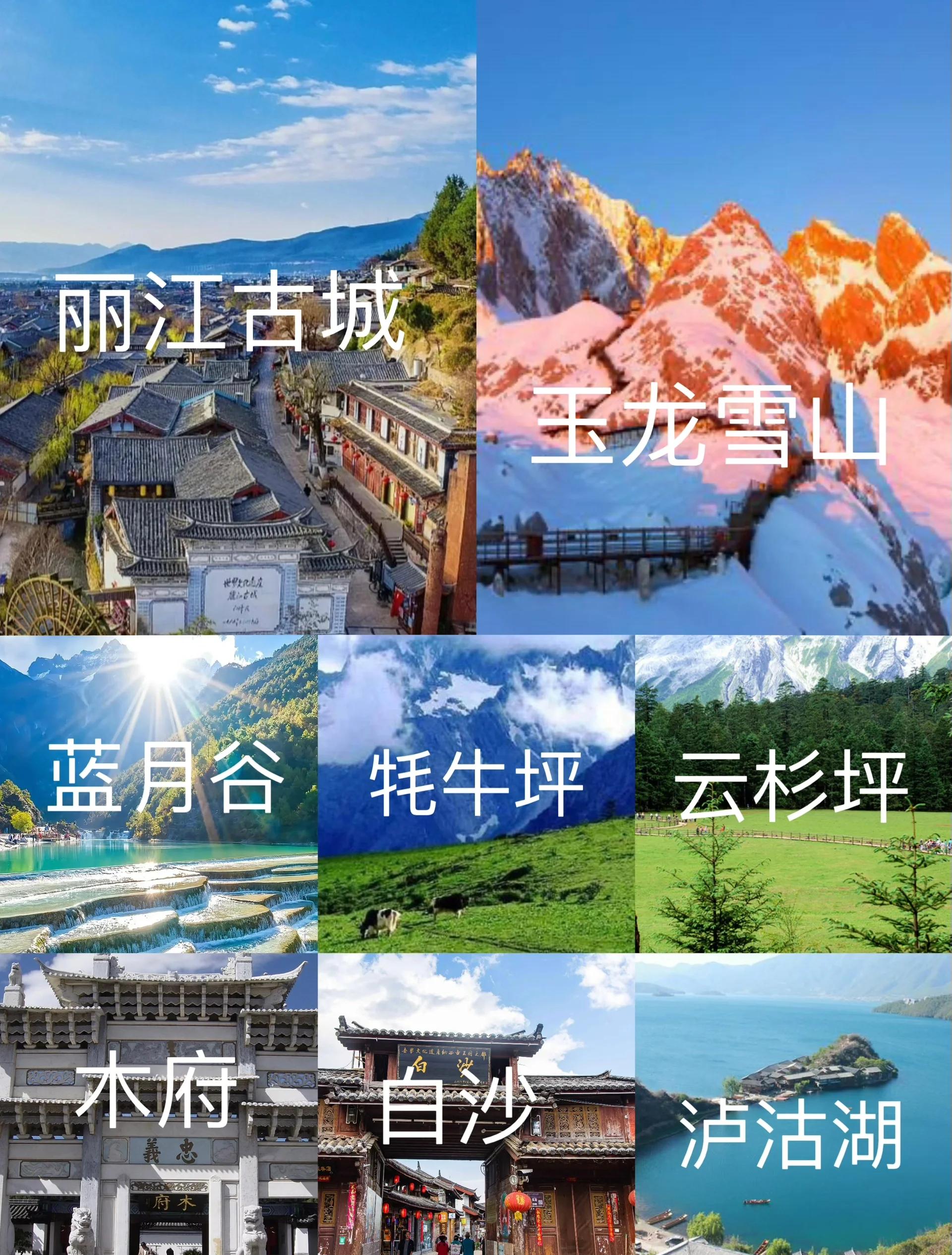 8月旅游景点排行榜前十名,8月份旅游