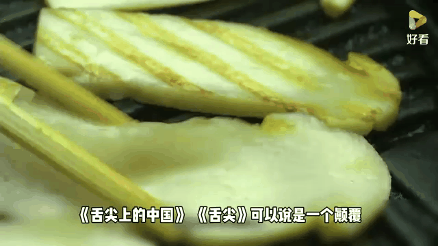 纪录片中国美食探秘,中国美食十大纪录片
