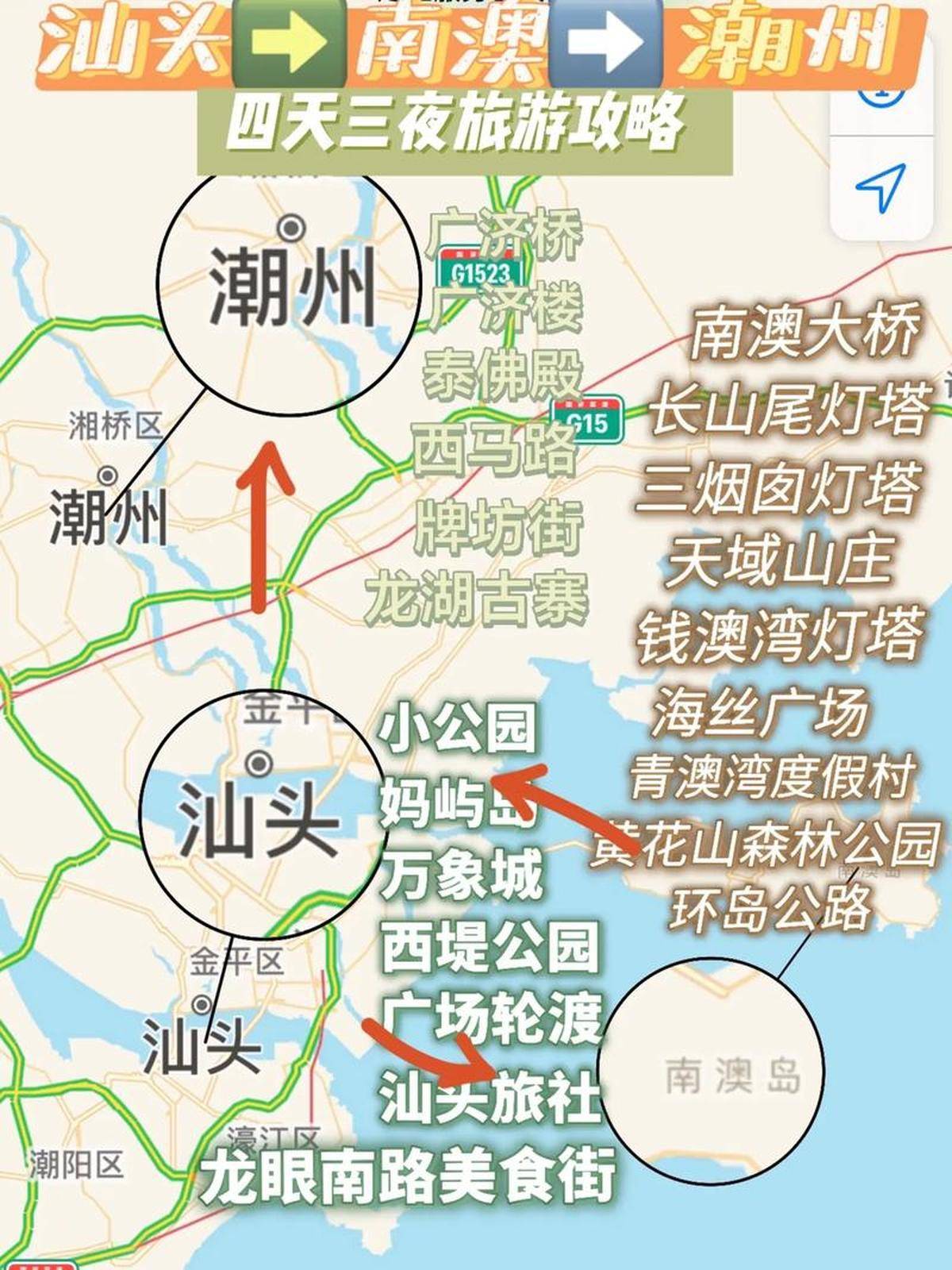 汕头旅游景点地图,汕头三日游攻略
