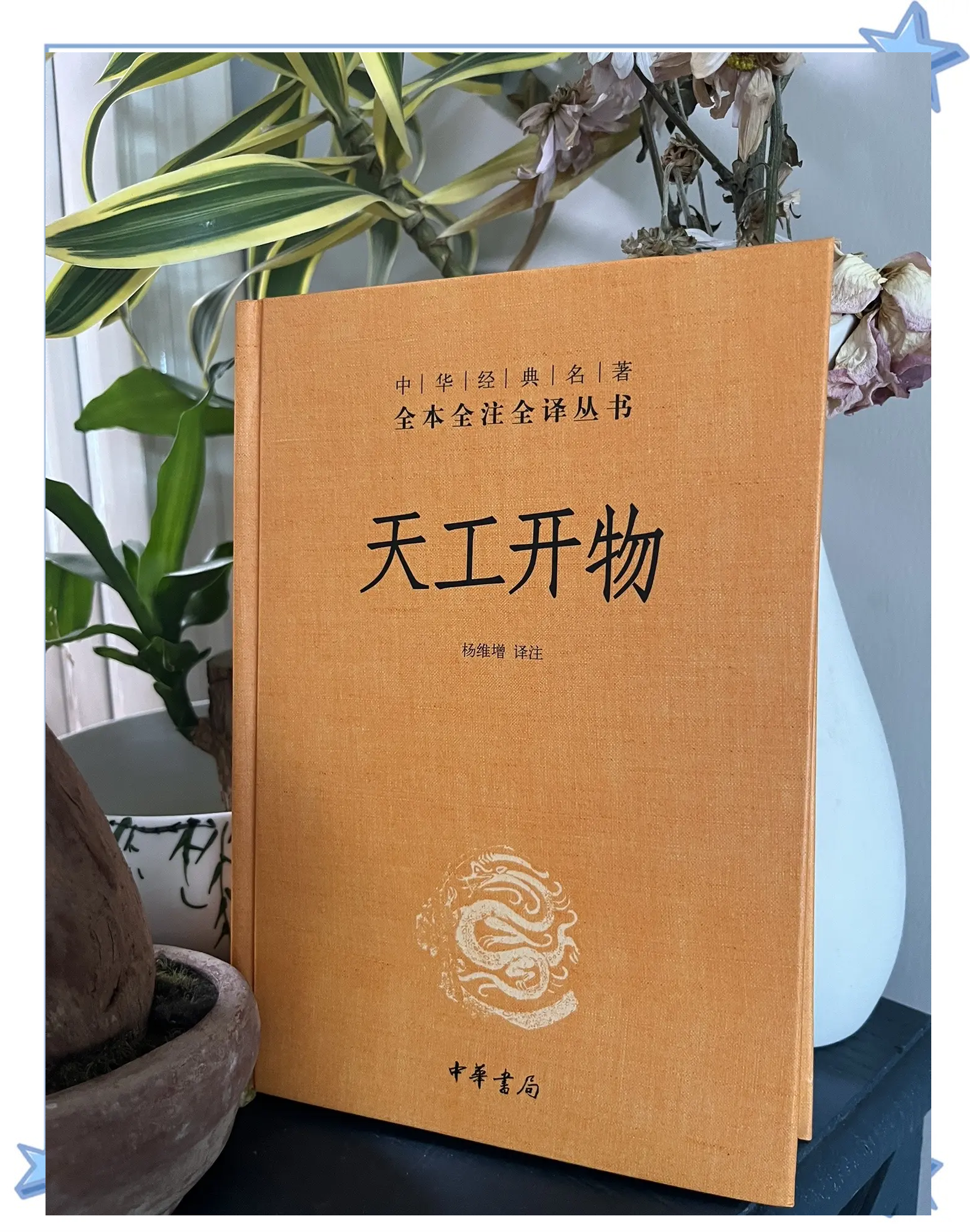 古代被称为百科全书,古代的百科全书叫什么
