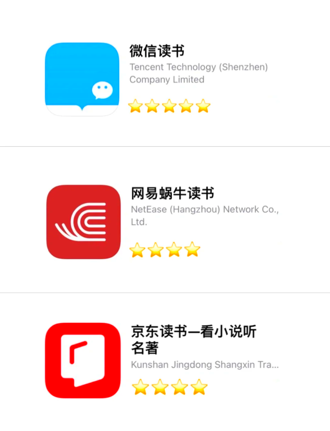 永久免费无广告的看书软件,永久免费无广告的看书软件有哪些