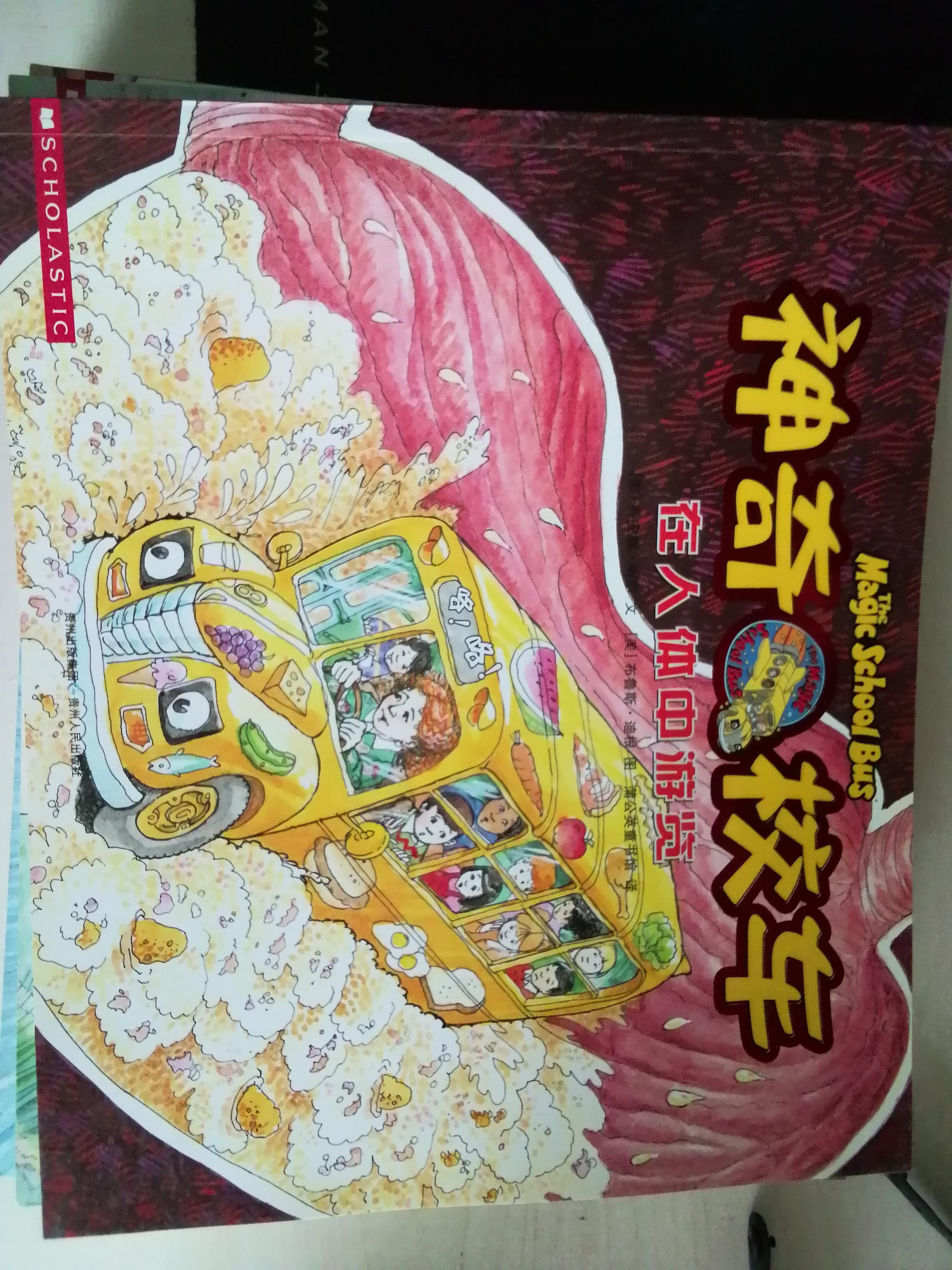 幼儿园科普绘本推荐,幼儿园科普绘本推荐语