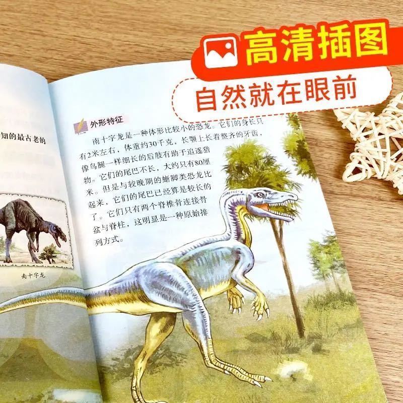 百科全书所有视频,百科大全视频