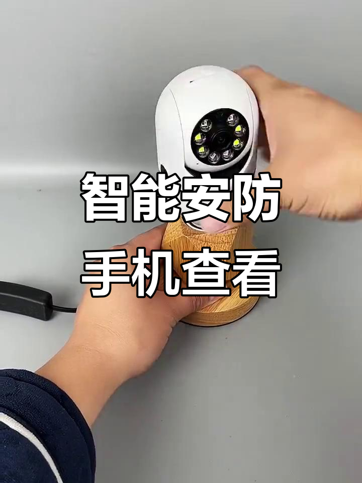 苹果手机防盗追踪,苹果手机防盗设置方法