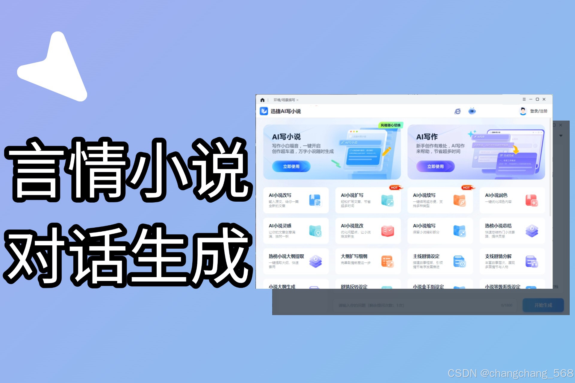 可以看文学作品的软件,看文学的软件