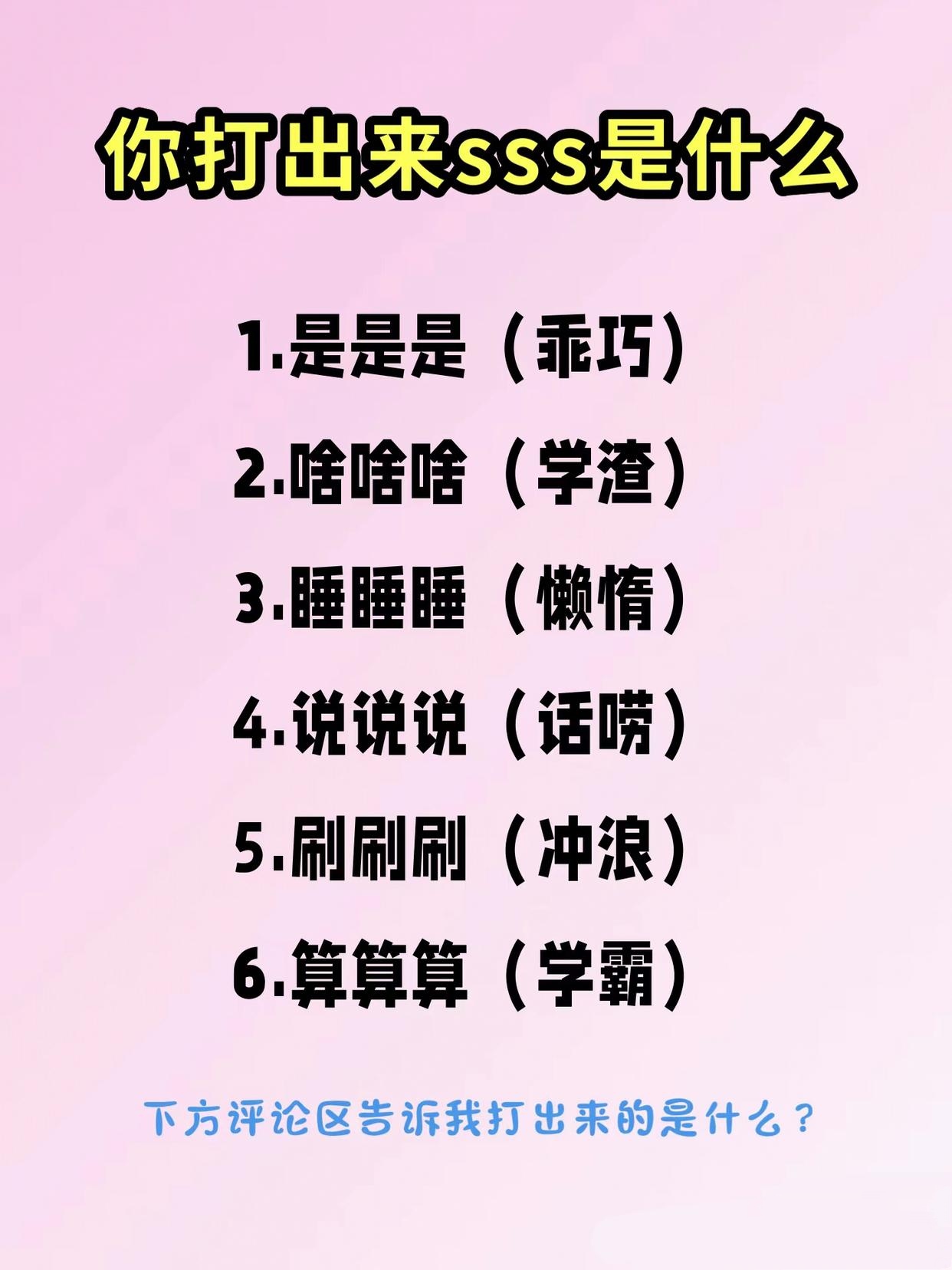 一目十行最简短口诀,过目不忘十大记忆法