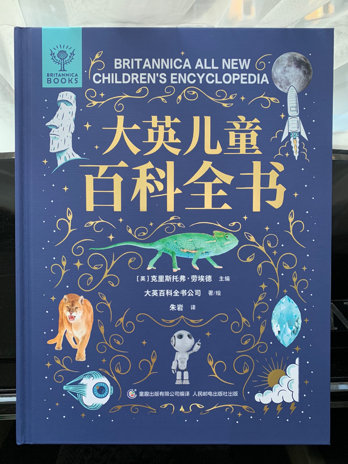 英国大不列颠百科全书,大不列颠是英国的全称吗