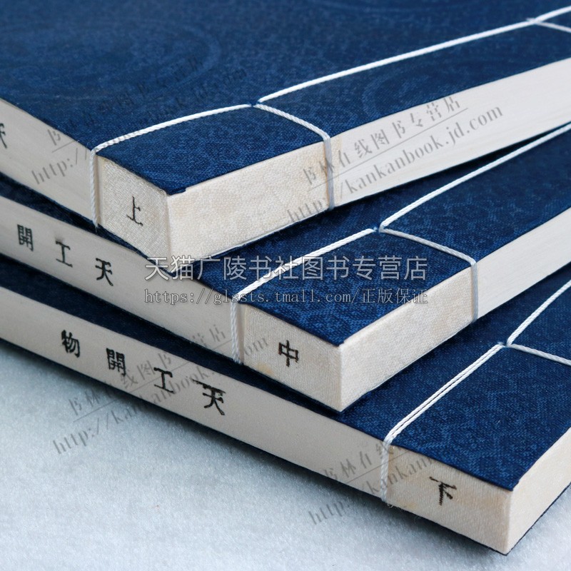 中国古代的百科全书是指什么,中国古代的百科全书是什么样的书