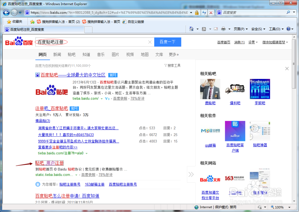baidu可以看,baiducom网页版