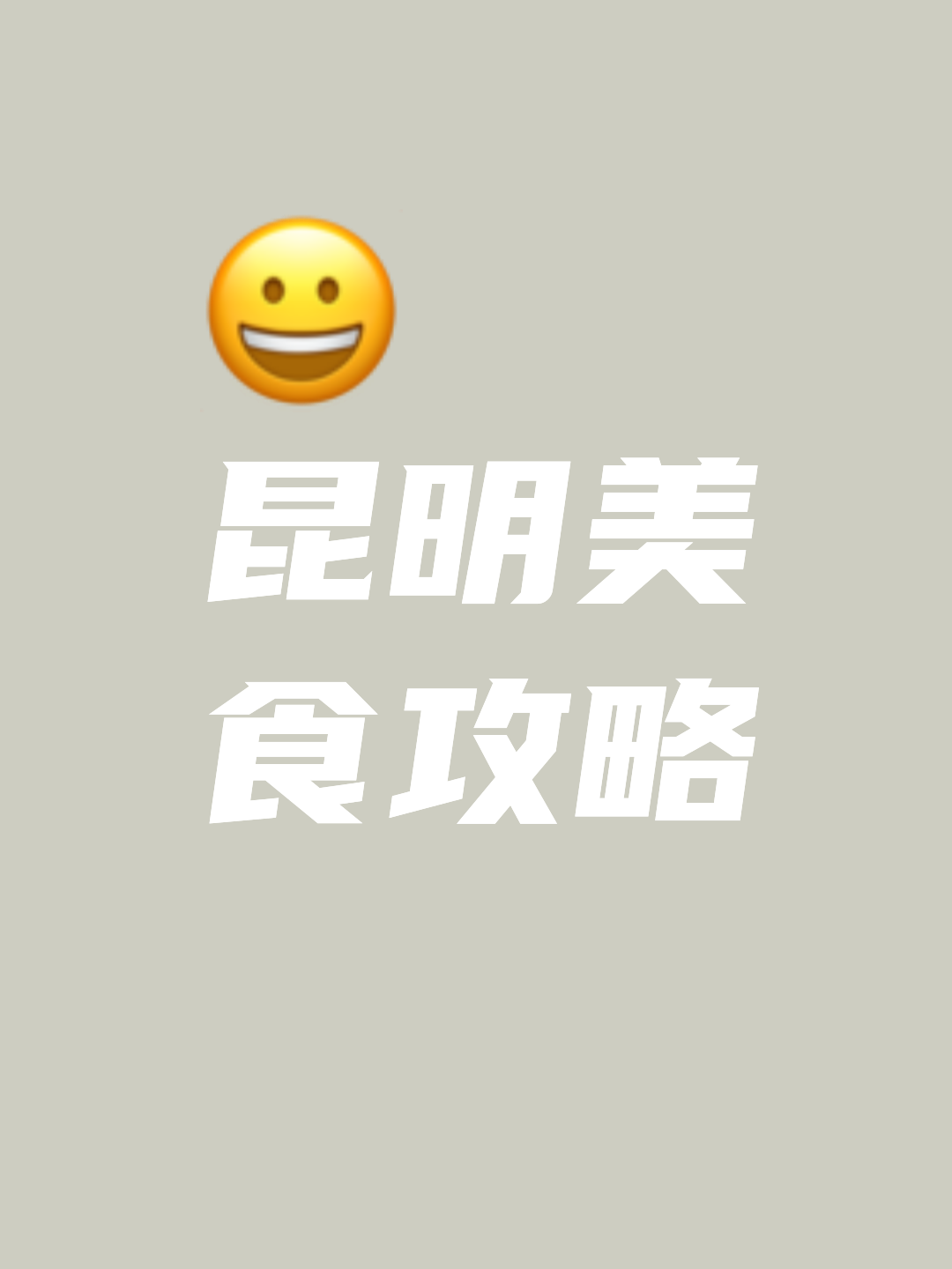 大快朵颐是什么意思,大快朵颐是什么意思形容什么
