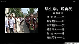 百科全说第二季全部视频目录,百科全说为什么停播