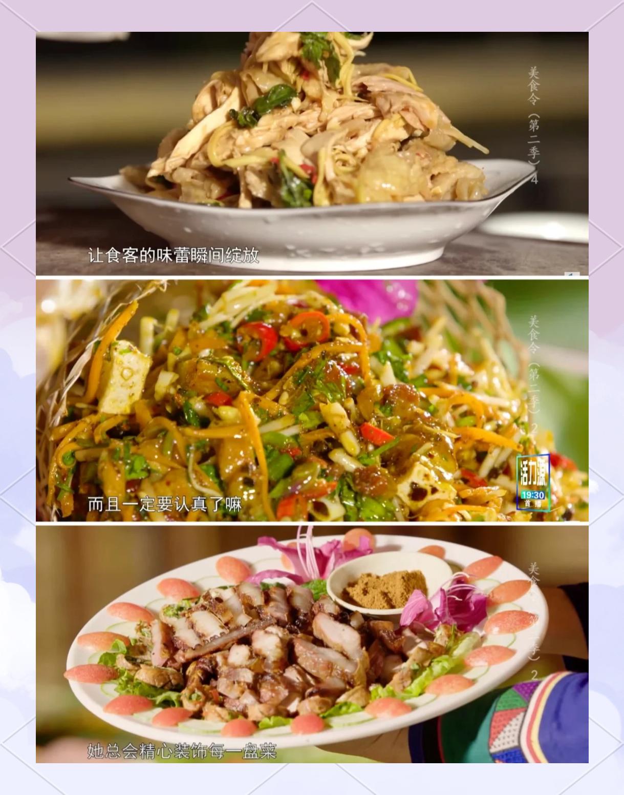 美食纪录片的制作技巧,大学生美食DIY手工制作