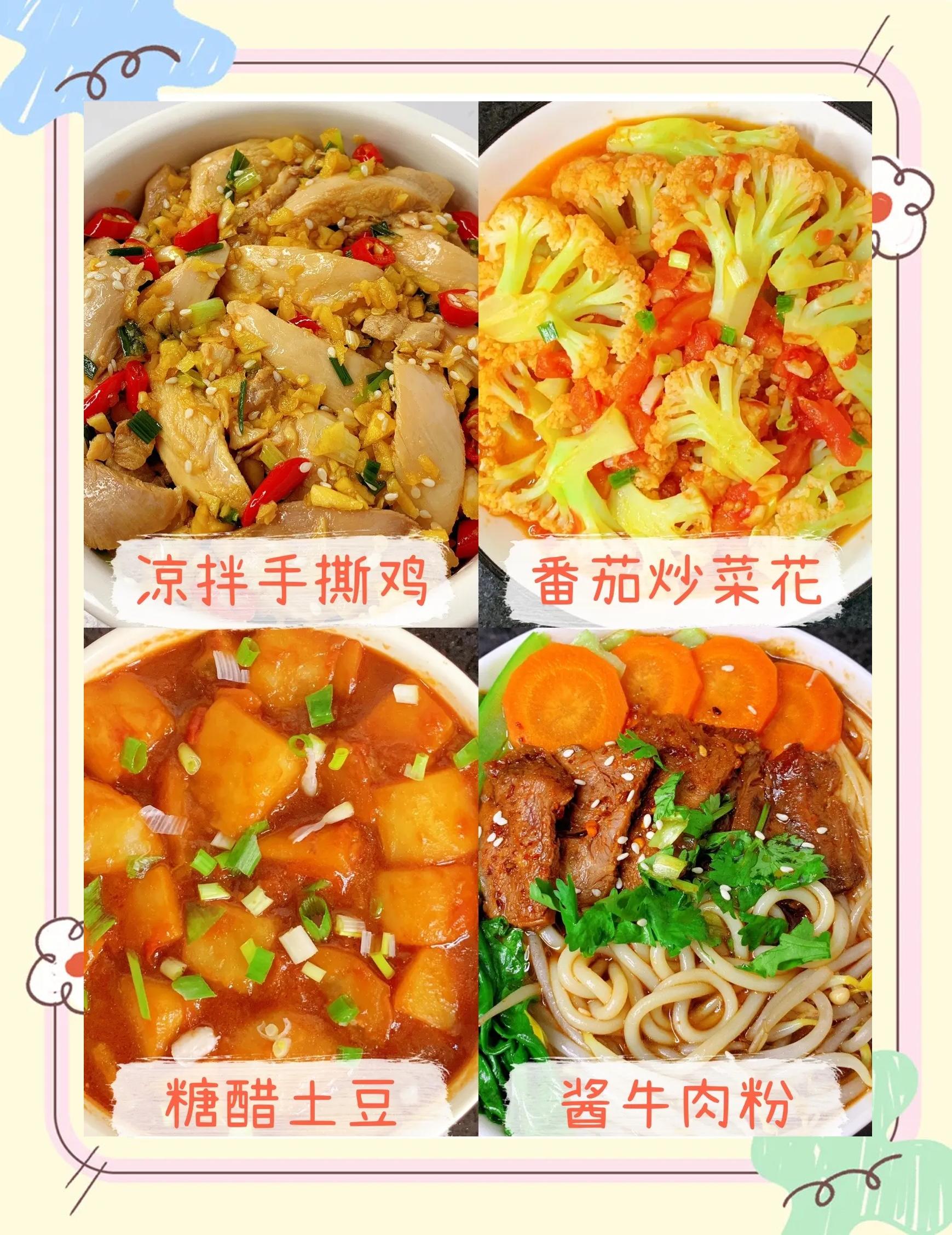 美食纪录片的制作技巧,大学生美食DIY手工制作