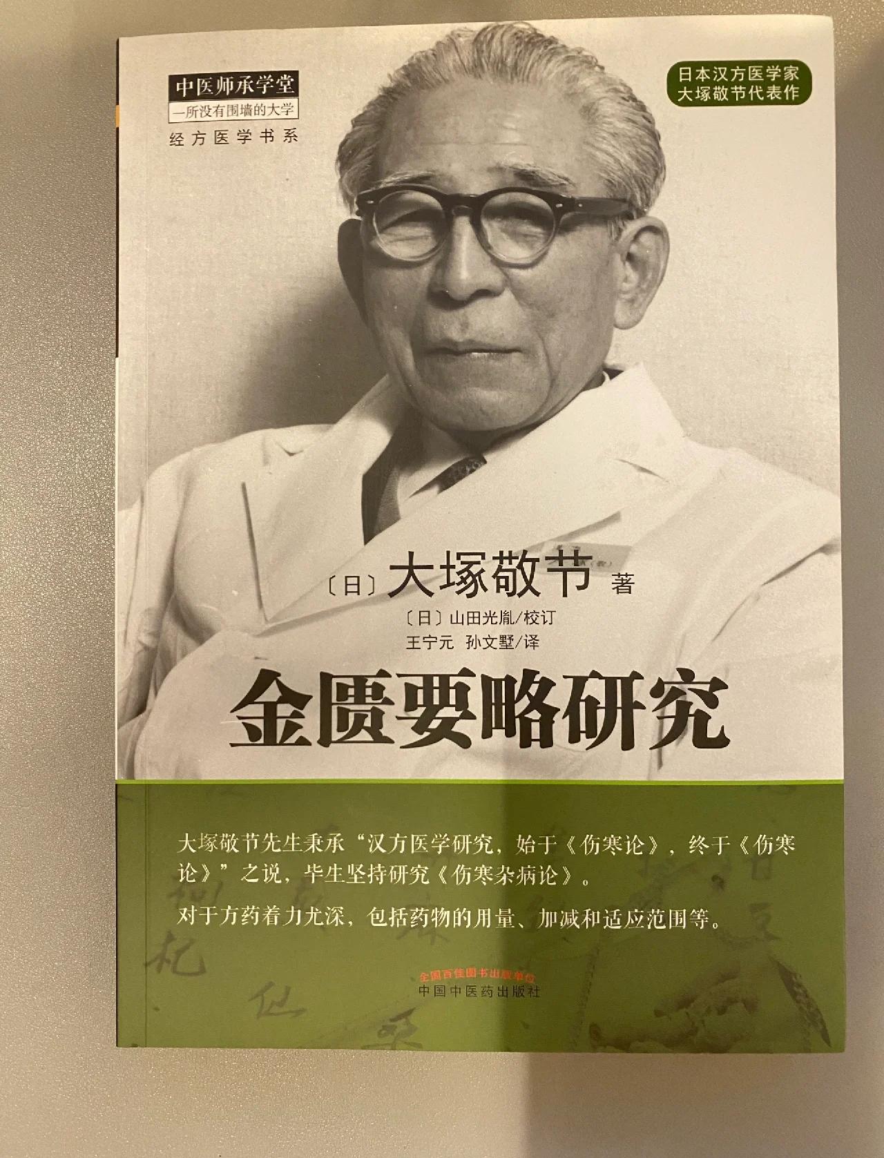 世界上最有影响力的医学著作,最具有世界影响力的一部医学经典是什么