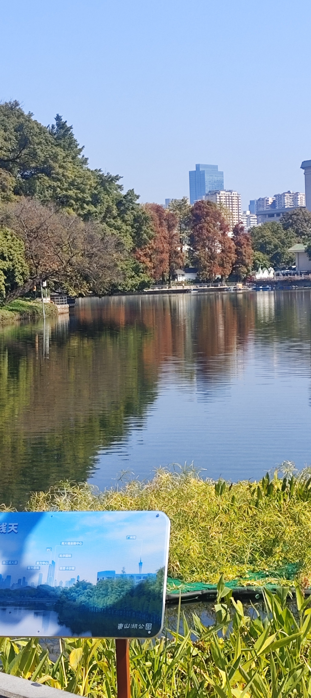 东山湖公园,东山湖公园要门票吗