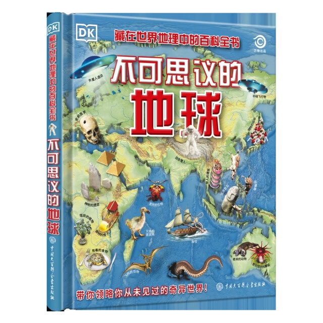 中国大百科全书第三版下载,中国大百科全书电子版pdf